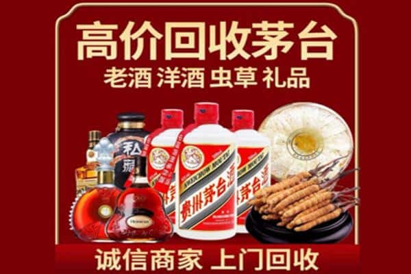 东莞石龙镇诚信回收奔富